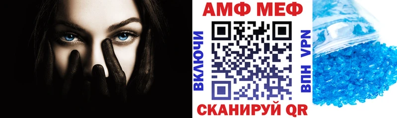 АМФ 97% Островной