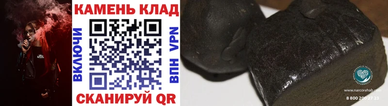 Гашиш гарик  Островной 