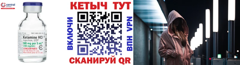 КЕТАМИН ketamine Островной