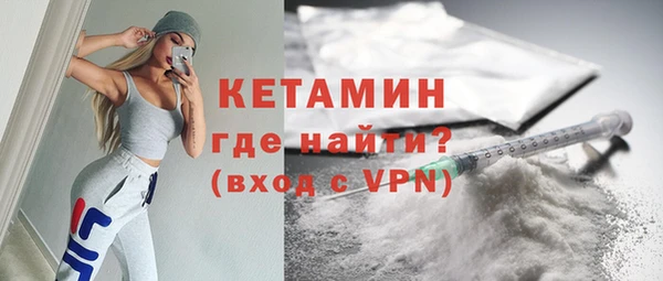 молекула духа Алексин