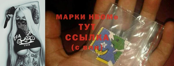 мефедрон Алексеевка