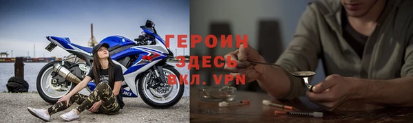 меф Новодвинск