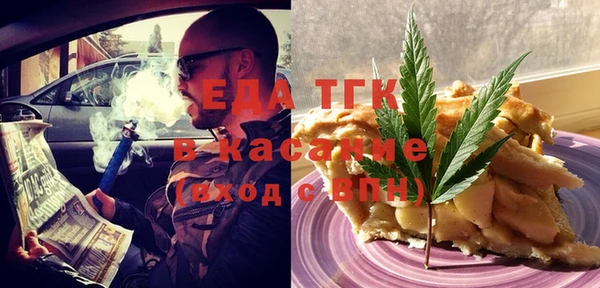 молекула духа Алексин