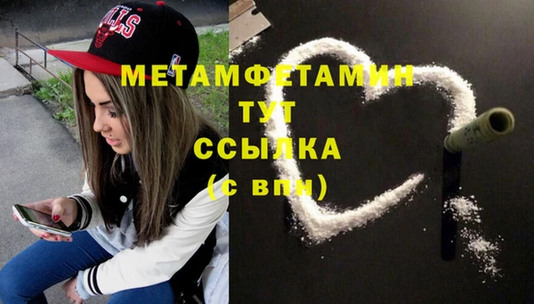 мефедрон Алексеевка