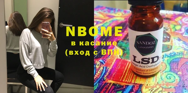 мефедрон Алексеевка