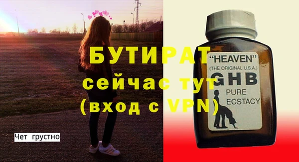 молекула духа Алексин