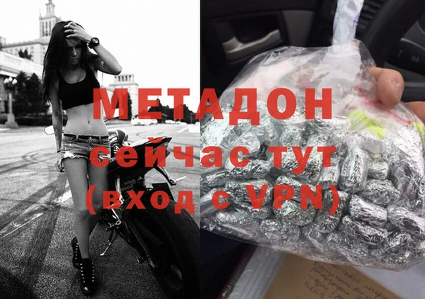 мефедрон Алексеевка