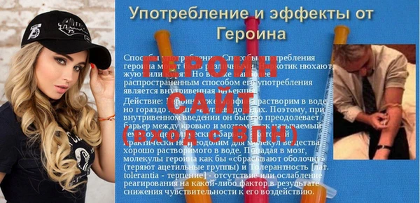 молекула духа Алексин