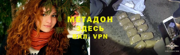 молекула духа Алексин