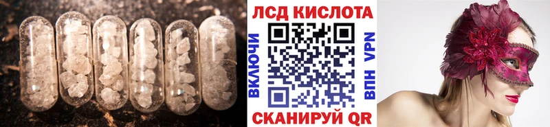 LSD-25 экстази ecstasy  Островной 
