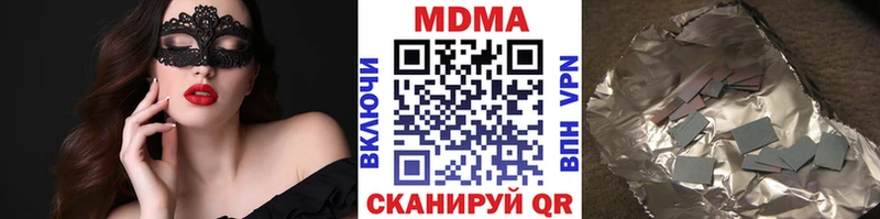 мориарти Telegram Островной МДМА Molly