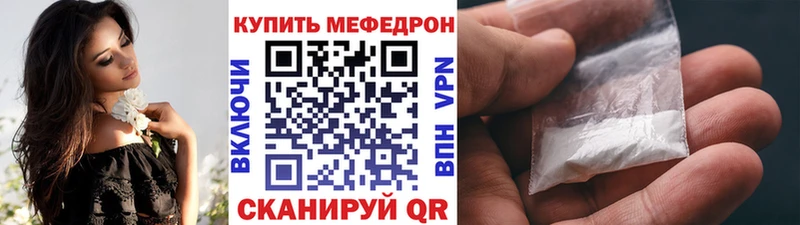 blacksprut сайт  наркота  Островной  Мефедрон кристаллы 