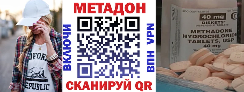 МЕТАДОН мёд  цены наркотик  Островной 