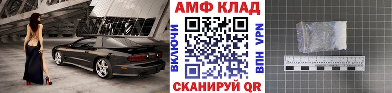 Первитин витя  KRAKEN tor  Островной 