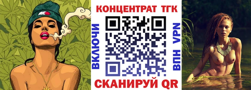 Дистиллят ТГК концентрат  как найти наркотики  Островной 