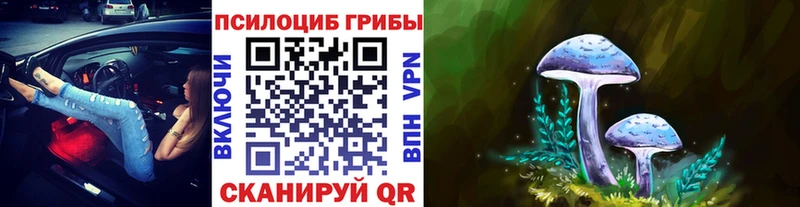 Галлюциногенные грибы Cubensis  hydra ССЫЛКА  Островной  где продают  